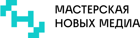 Мастерская новых медиа – образовательная программа для медиа специалистов и PR экспертов Мастерская новых медиа